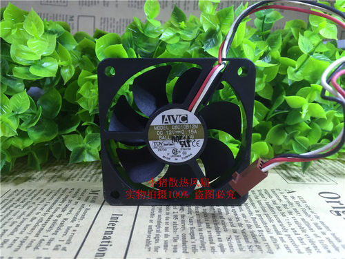 小猪散热风扇轴流风机