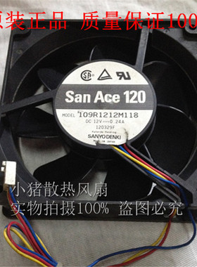 三洋 SANYO 109R1212M118 12V 12CM 机箱12038超静音散热风扇3线
