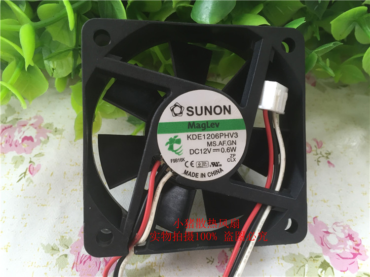 小猪散热风扇轴流风机