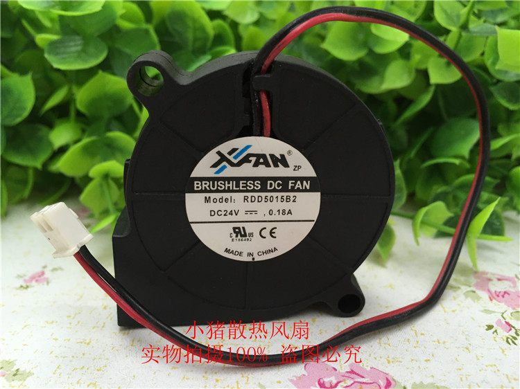 原装 欣瑞联 50*15MM 24V 5CM厘米 涡轮 离心鼓风机 蜗牛型风扇