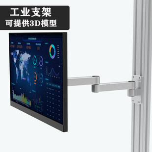 工业液晶电脑显示器支架铝合金折叠悬挂旋转壁挂式vesa挂墙支架臂
