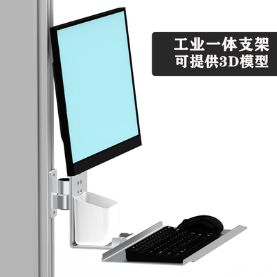 宇洵电脑支架机械臂带键盘托工业