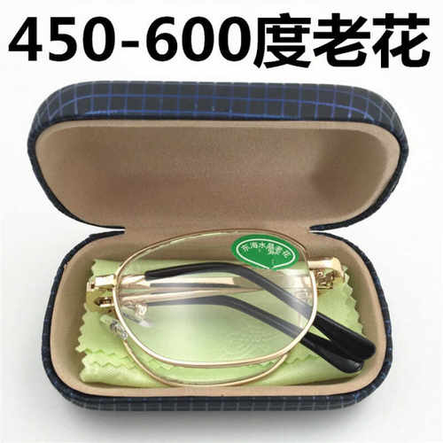 高度数老花眼镜男老花镜女士折叠东海水晶玻璃450500550600度