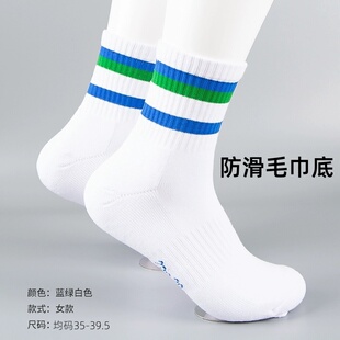 专业羽毛球袜运动袜网球袜毛巾底袜子中筒白色袜跑步健身防滑吸汗