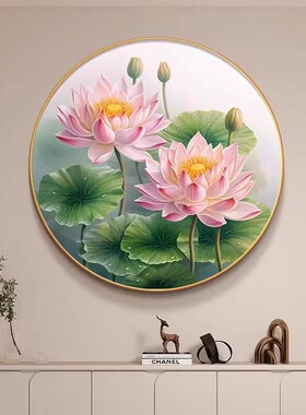 新中式荷花圆形轻奢装饰画
