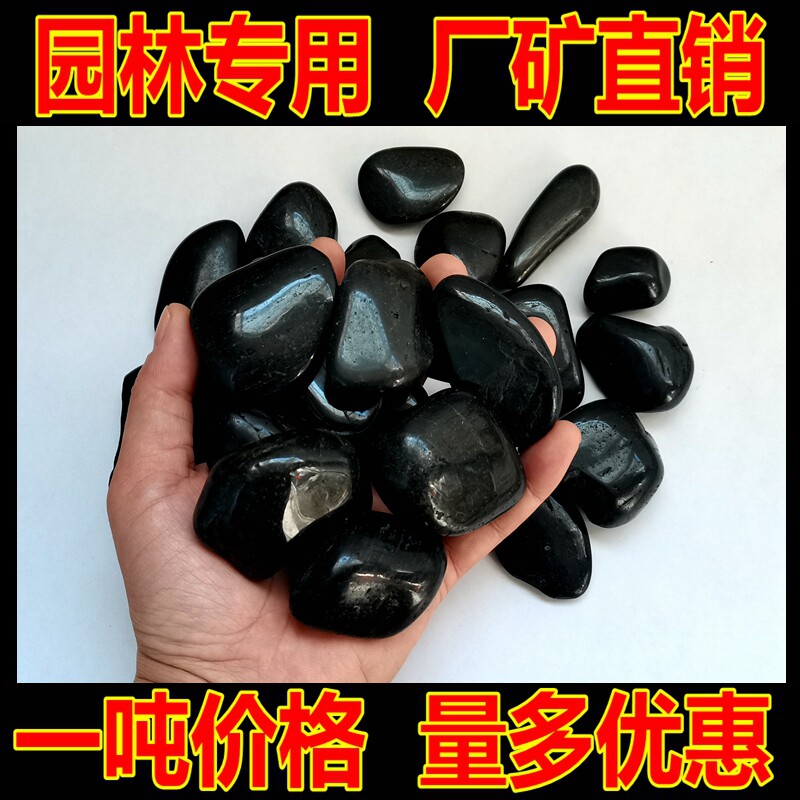 鹅卵石雨花石工厂直销量多优惠