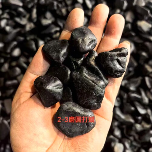 砾石黑色灰色石子园林景观厂家
