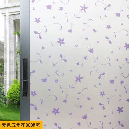 浴室玻璃贴膜不透明自粘窗花纸阳台移门卫生间防晒膜窗户多款式选