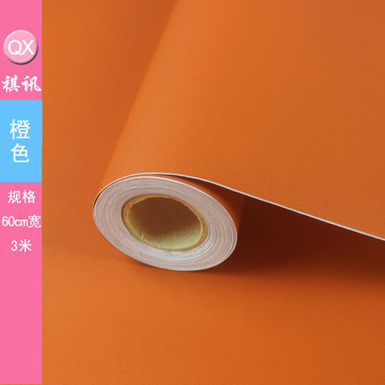 祺讯加厚pvc纯色墙贴自粘墙纸壁纸宿舍儿童卧室温馨防水翻新贴纸