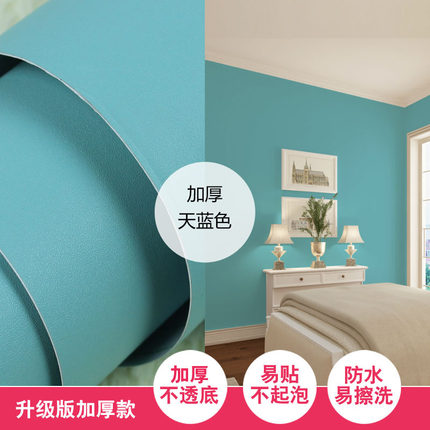 祺讯加厚pvc纯色墙贴自粘墙纸壁纸宿舍儿童卧室温馨防水翻新贴纸