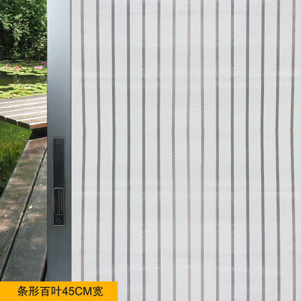 祺讯窗花纸玻璃贴膜浴室卫生间窗户贴纸透光不透明带胶磨砂防晒