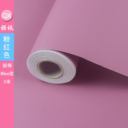 祺讯加厚pvc纯色墙贴自粘墙纸壁纸宿舍儿童卧室温馨防水翻新贴纸