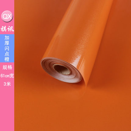祺讯加厚家具翻新贴纸防水烤漆珠光橱柜墙贴pvc自粘墙纸壁纸厨房