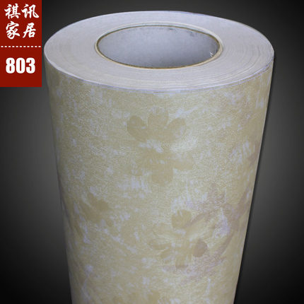 祺讯加厚自粘墙贴纸压纹客厅墙纸卧室彩装膜儿童房背景墙简约高档