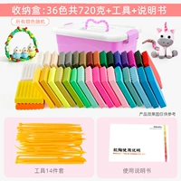 Коробка для хранения, 36 цветов, 720 грамм