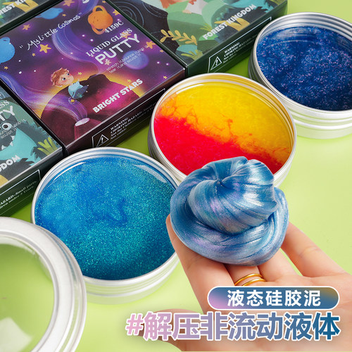品质款液态玻璃泥工厂直销