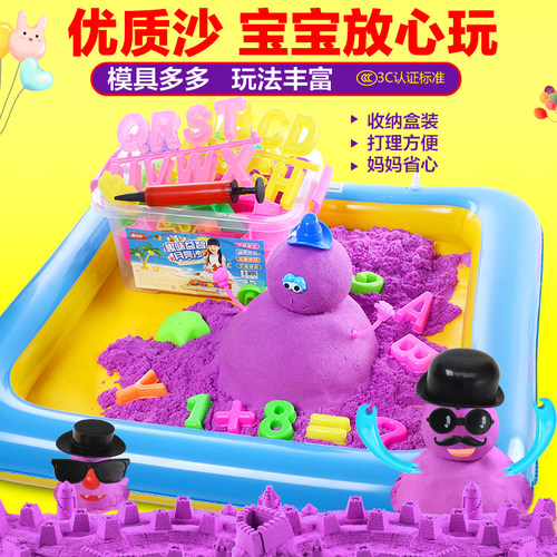 不易风干太空玩具沙工厂直销