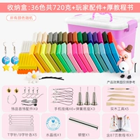 36 Color 720 грамм [высший костюм] (Учебная книга 87 учебных пособий)