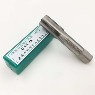 SLT上海申利 G管制螺纹丝锥 G1/8-28 圆柱55度机用丝锥 直管螺纹