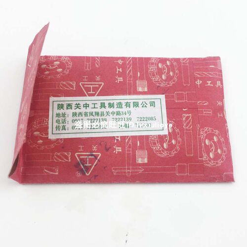 原厂正品关中直柄黑钻麻花钻