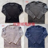 外贸日单户外保暖加厚加绒男秋衣圆领打底防寒长袖 内衣登山功能轻