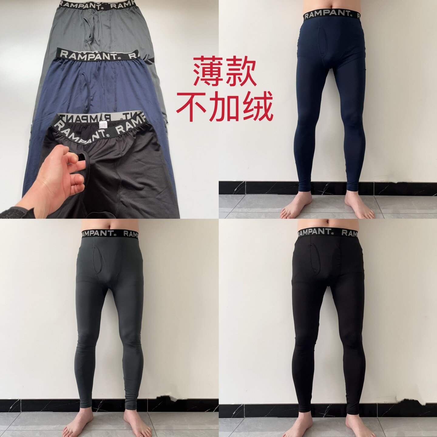 外贸原单夏季薄款运动紧身速干长裤男子跑步足球篮球打底铲球健身