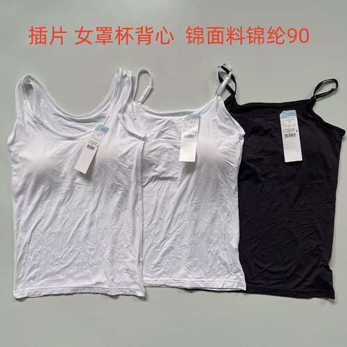 女带胸垫运动背心免穿文胸罩杯一体无钢圈打底搭速干吊带夏季锦纶