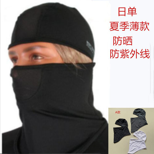 外贸防晒海盗帽赔钱骑行帽
