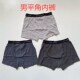 衩裤 外贸男士 头 打底棉90四季 性感抗菌透气内衣裤 平角内裤 四角短裤