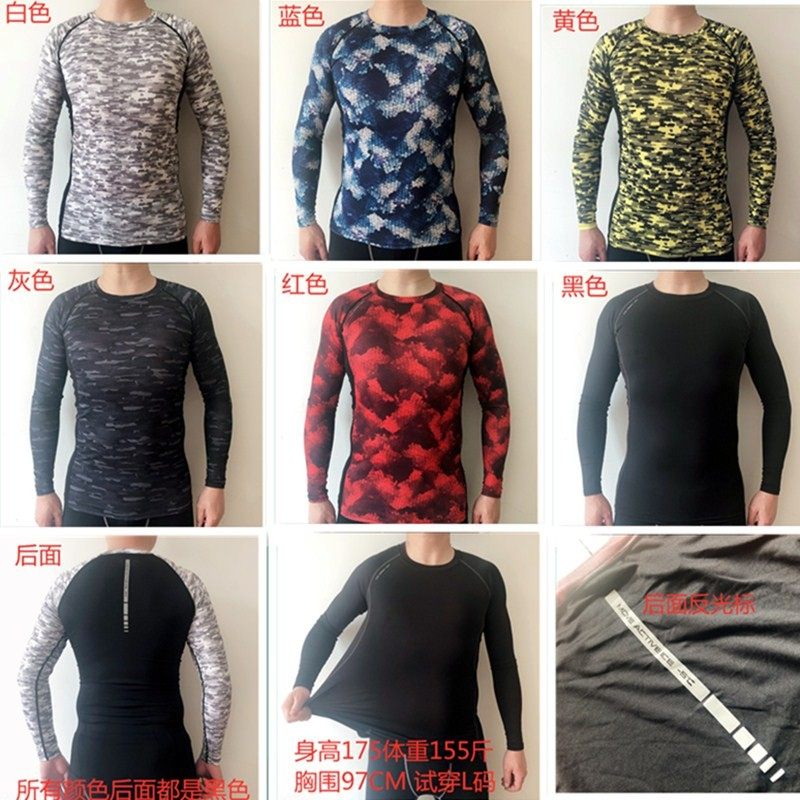 外贸运动健身长袖男跑步健身房训练紧身速干衣晨跑装备篮球服夏季