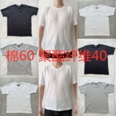 汗布透气快干衣 男士 户外运动跑步圆领V领半袖 t恤 日单 速干短袖