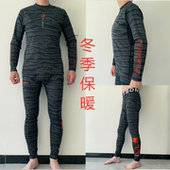 裤 日单男冬季 加绒保暖速干圆领内衣户外登山滑雪防风功能打底长袖