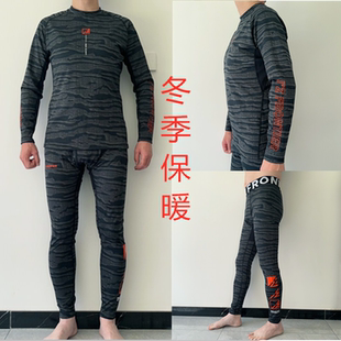日单男冬季加绒保暖速干圆领内衣户外登山滑雪防风功能打底长袖裤