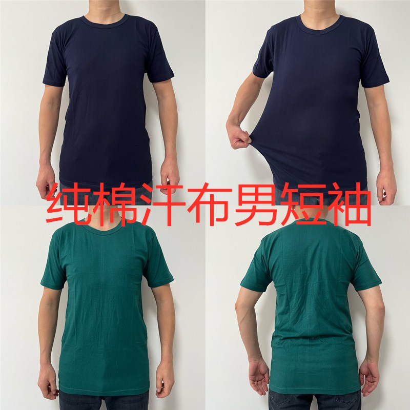 日单外贸中老年人夏季男士纯棉短袖T恤汗布圆领半袖爸爸老头衫