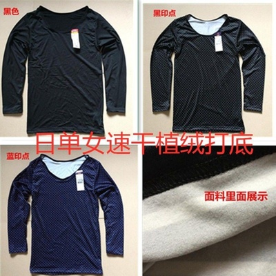 长袖瑜伽外贸聚酯纤维速干紧身