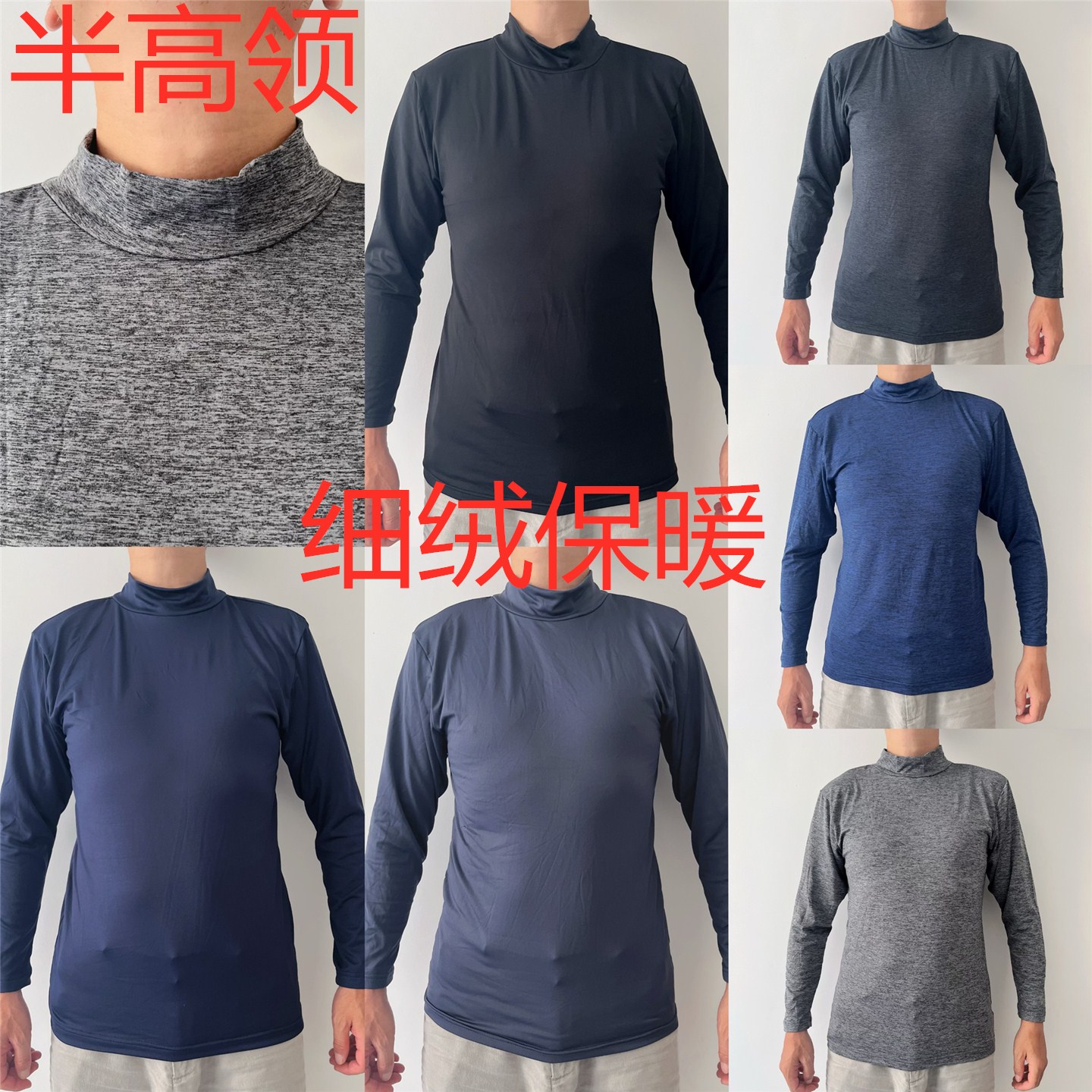 外贸男秋冬保暖打底薄款紧身长袖衫户外高领贴身排汗速干运动秋衣