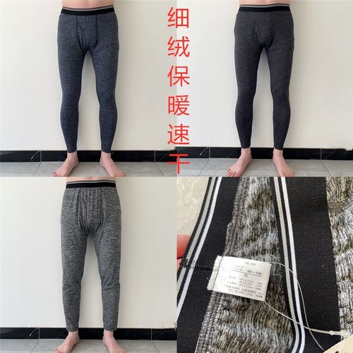 外贸男冬季细绒保暖紧身长裤
