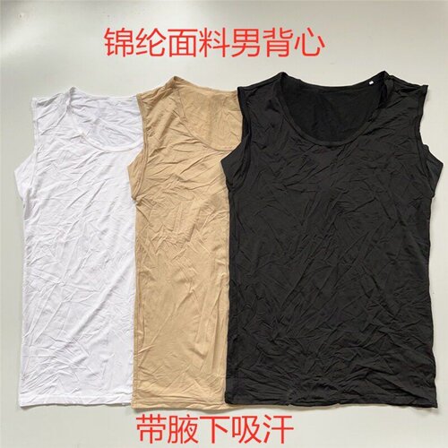 外贸日单男运动打底背心宽肩无袖吸湿排汗坎肩网眼锦纶弹力内衬