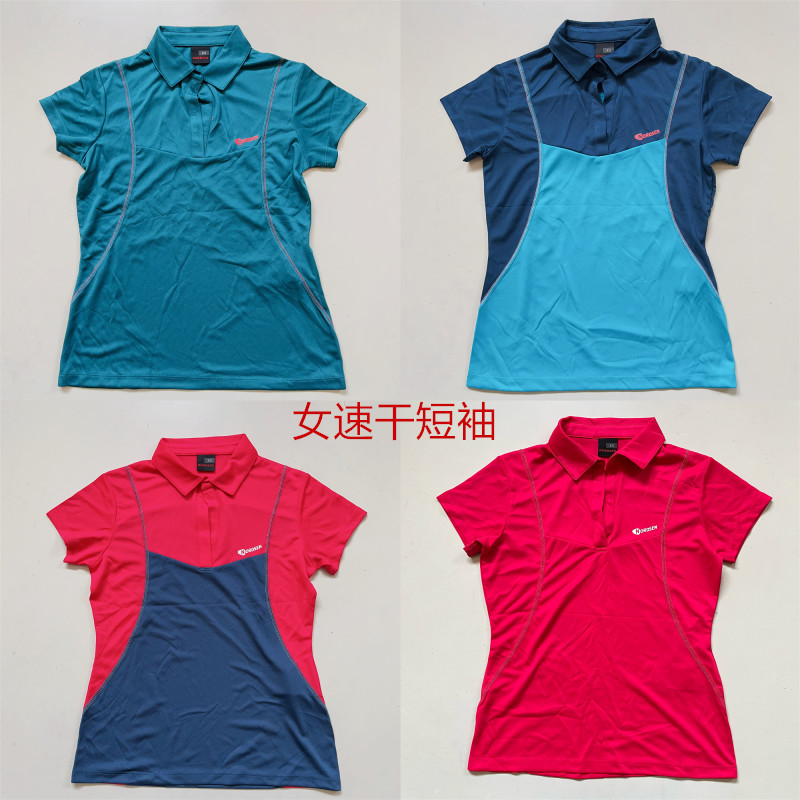 外贸女速干短袖T恤赔钱