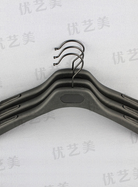 优艺美西装衣架塑料衣架 休闲西装架 磨砂黑色宽肩衣架 10支包邮
