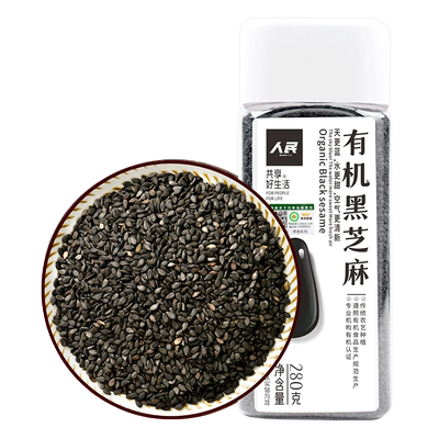 人民有机黑芝麻生的280g瓶装
