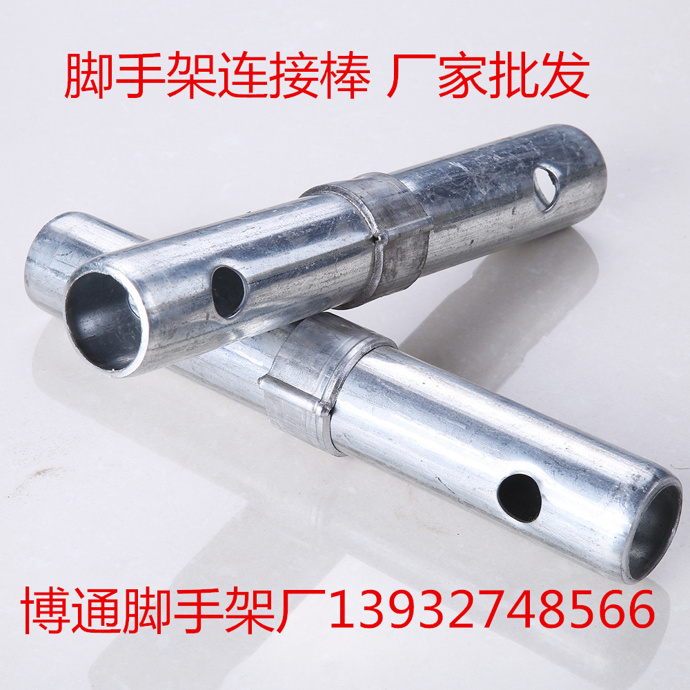 筑业脚手架