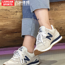NEW BALANCE NB 男鞋女鞋复古休闲跑步运动鞋 ML574LGI EVG EVB