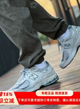 NEW BALANCE NB男女经典复古百搭休闲跑步运动鞋 ML2002R0