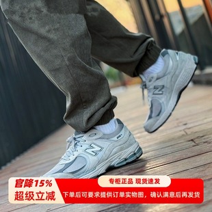 NEW BALANCE NB男女经典复古百搭休闲跑步运动鞋 ML2002R0