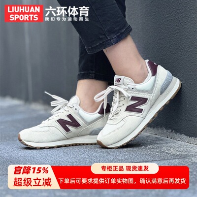 NB574系列女款百搭休闲运动鞋