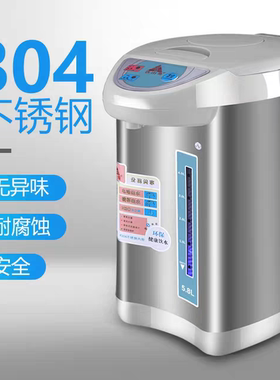 热销品正品5.8L家用自保温带夜灯除氯再沸腾电热水瓶防干烧开水壶