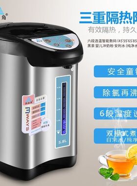 家用自动保温除氯双层不锈钢电热水瓶大容量大视窗电开水壶防干烧