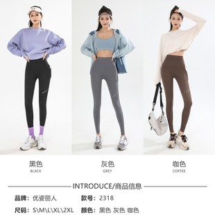 夏天外穿瑜伽高腰提臀小黑裤 新款 女薄款 口袋鲨鱼裤 高弹 打底裤