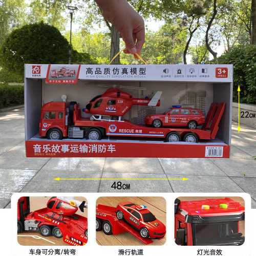 救援消防车警车惯性音乐故事灯光